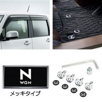 N-WGN G
